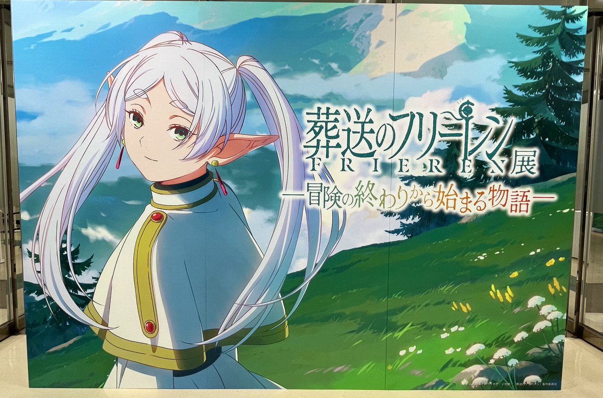 種﨑敦美(種崎敦美) on X