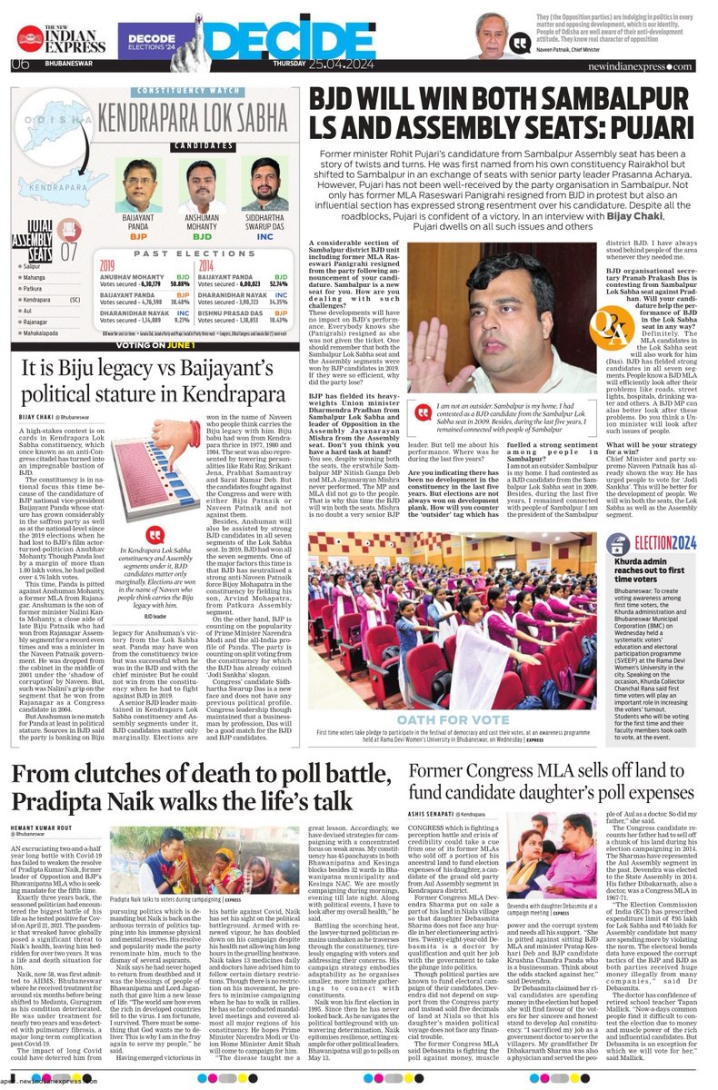Today's special page on elections from #Odisha For more news and updates, visit: newindianexpress.com @NewIndianXpress @santwana99 @Siba_TNIE