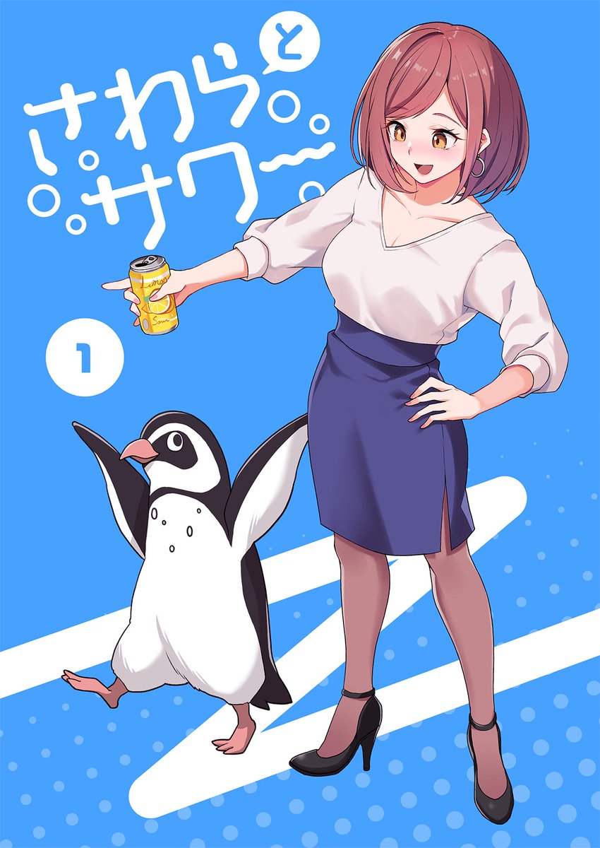 「そして今日は #世界ペンギンの日 とのことで、これまでにペンギンをモチーフにいろ」|れつなのイラスト