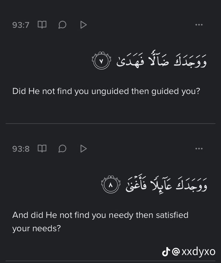 So Which of the favors of Your Lord Will You deny.