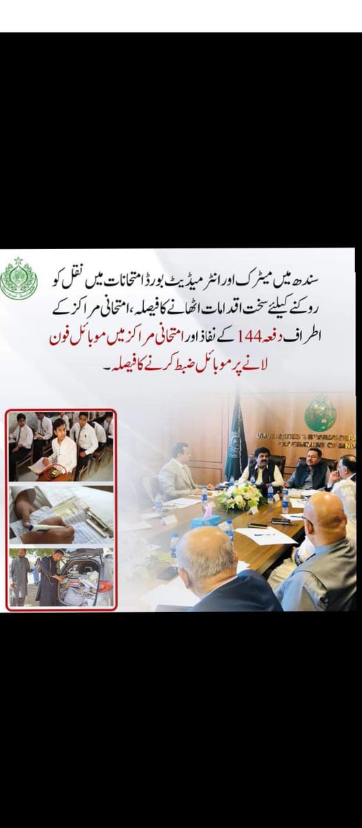 صرف باتیں ہیں
#copyculture