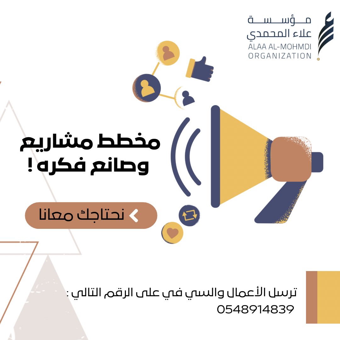 event_madinah's tweet photo. تشوف نفسك في احد الوظايف هاذي ؟ نحتاجك معانا وبأسرع وقت كمان . 😍
#المدينه_المنورة https://t.co/pa1ZZvX8KY