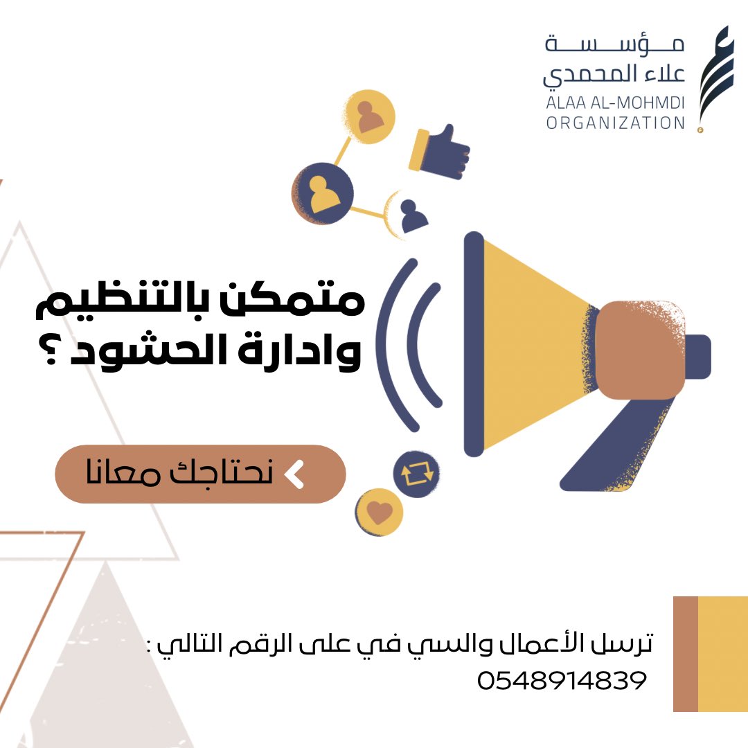 event_madinah's tweet photo. تشوف نفسك في احد الوظايف هاذي ؟ نحتاجك معانا وبأسرع وقت كمان . 😍
#المدينه_المنورة https://t.co/pa1ZZvX8KY