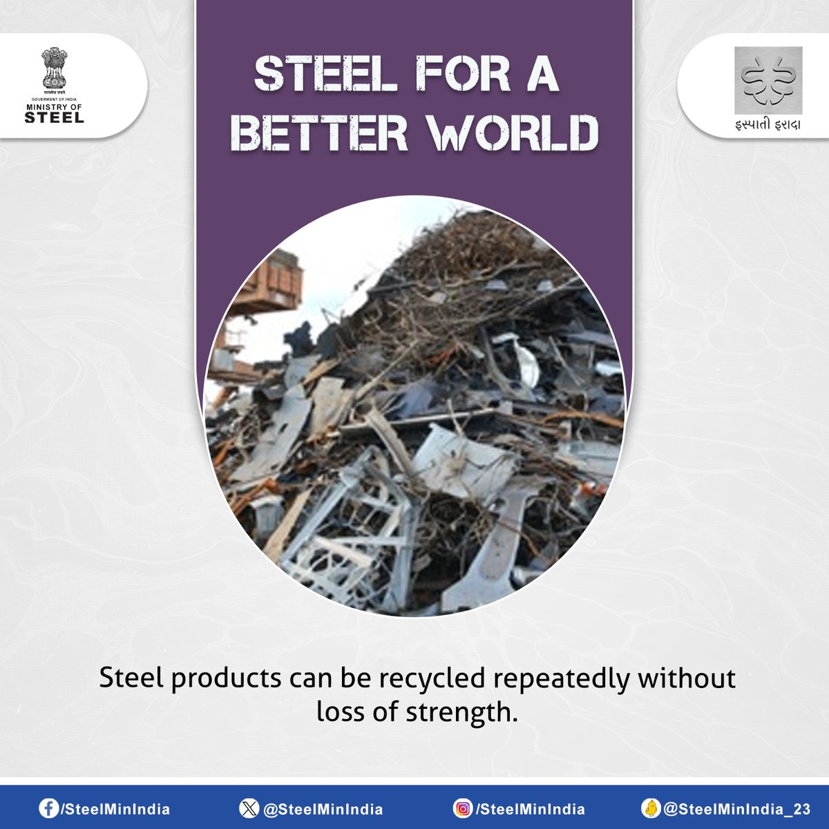 Discover the eco-friendly essence of steel in our journey towards a better world. From its recyclability to its durability, steel is shaping a sustainable future. Let's build greener together!🌱🏗️

#SteelForABetterWorld #SustainableSteel #IspatiGyan #IspatiIrada