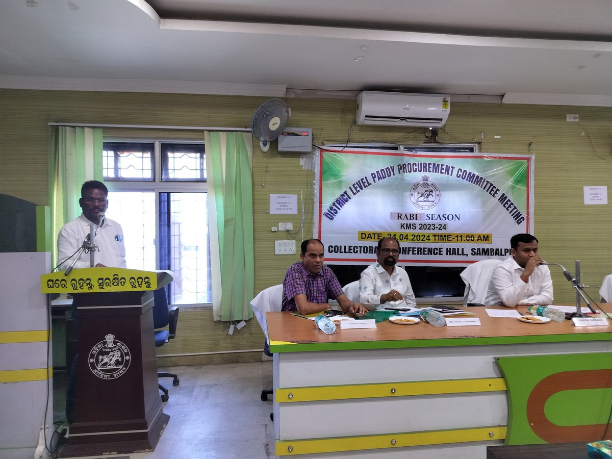 To ascertain the preparedness of paddy procurement (Rabi) for KMS 2023-24, District Level Procurement Committee meeting held at Sambalpur. #Odisha