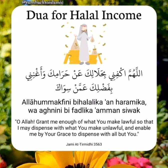 Du'a for Halal Income...