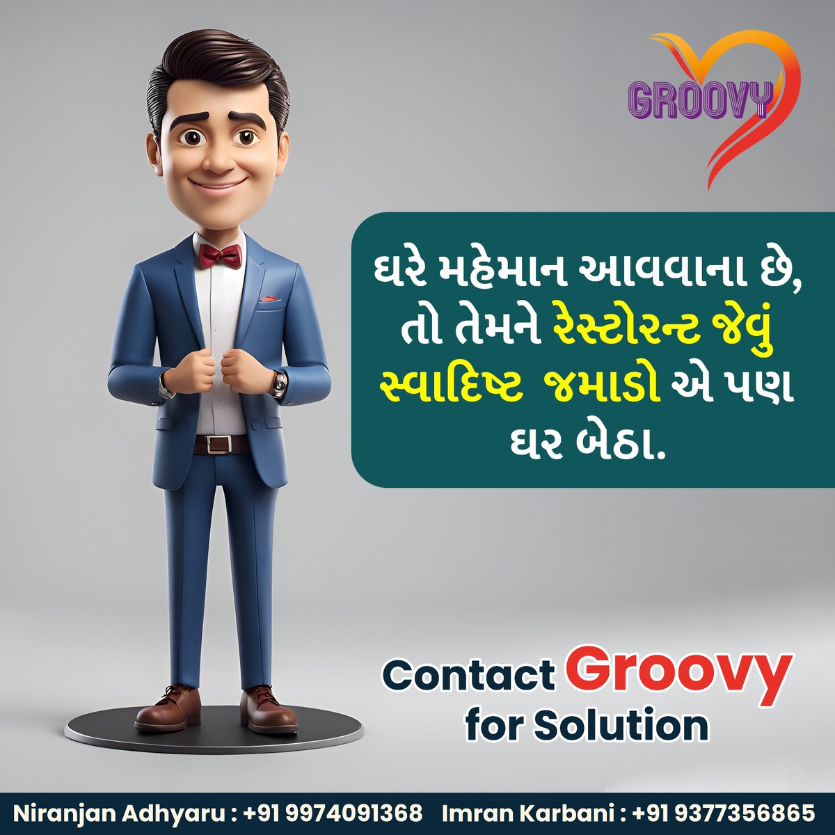 Groovy31022235's tweet photo. ઘરે મહેમાન આવવના છે, તો તેમને રેસ્ટોરન્ટ જેવું સ્વાદિષ્ટ જમાડો એ પણ ઘરે બેઠા 
.
.
.
#groovy #spicesofindia #spiceshop #spicesandherbs #spiceskitchen #bestqualityspices #yummypizza #westernfoods #indianfoodiye #indowesternfood #rajkotcafe #rajkotfood #rajkotphotography #rajkotnews https://t.co/FD4UyfJoai