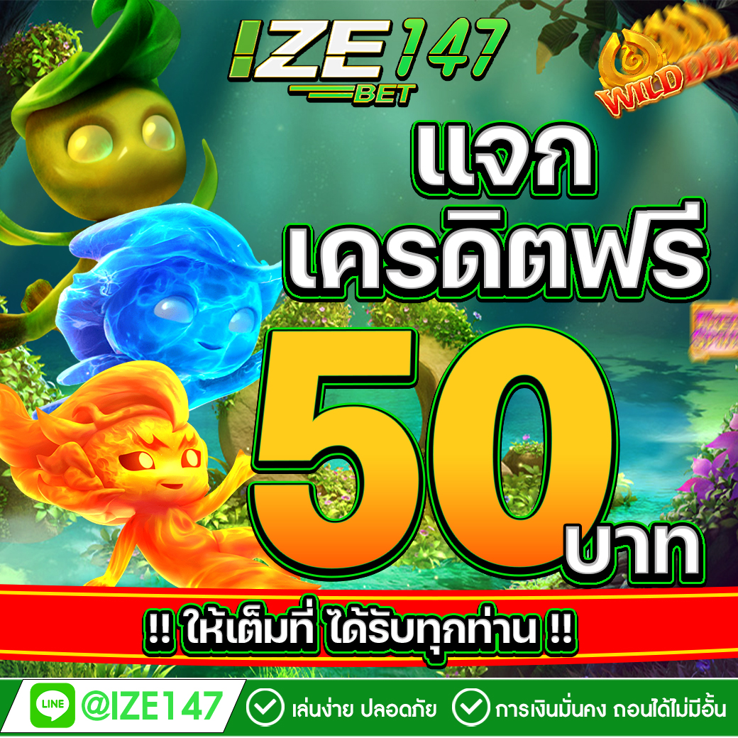 #รวมโปรทุนน้อย 
⭕โค้ดเครดิตฟรีล่าสุดวันนี้⭕
🎁อัตราชนะสูงถึง99.5% 
ลองเลย📲 cutt.ly/owzJEV6k
😱กล้าท้าให้ลอง รับประกันความเฮง ความปังแน่นอน😱

#สล็อตเว็บตรง #สล็อตทุนน้อย #สล็อตวอเลท #สล็อต #สล็อตแตกง่าย #เว็บตรงอันดับ1 #เว็บสล็อต #เว็บพนัน #เว็บตรงไม่ผ่านเอเย่นต์