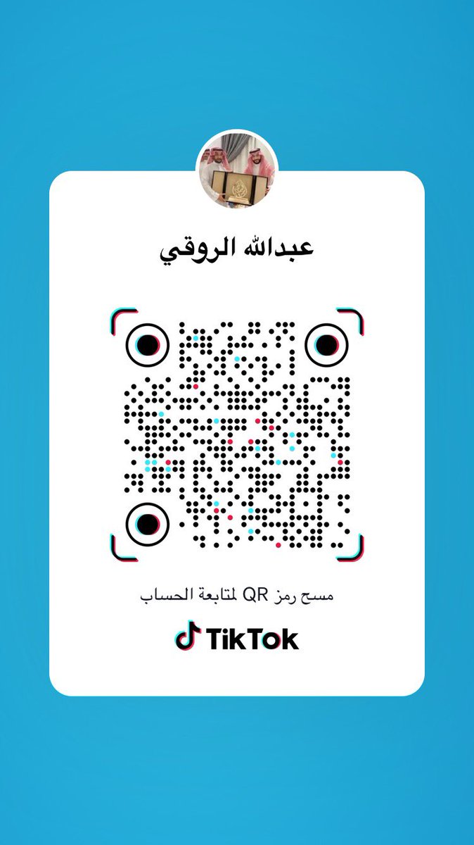 عبدالله الروقي tweet media