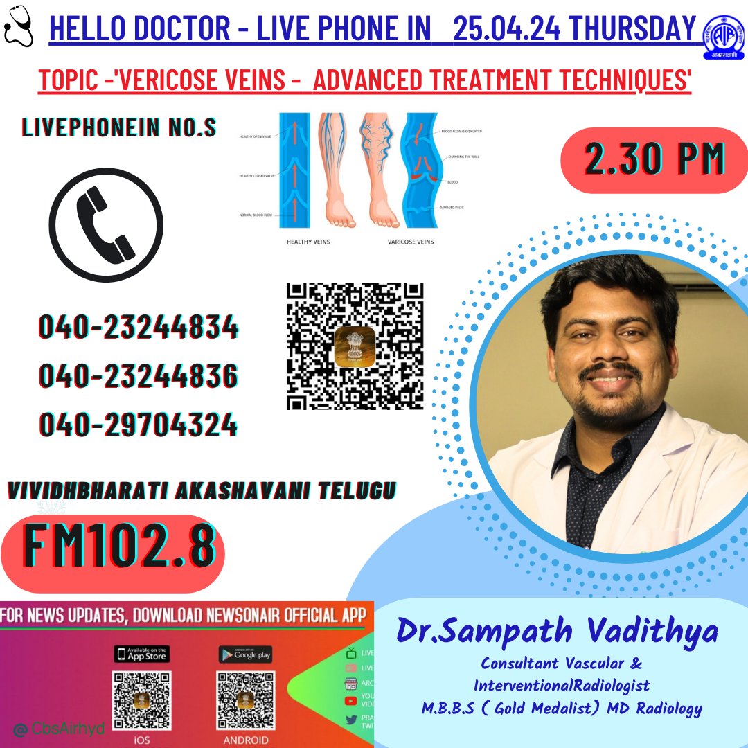 AirCbshyd's tweet photo. #LivePhonein update
#HelloDoctor #LivePhonein Programme 25.04.24on #VividhbharatiTelugu #FM102.8
topic #VericoseVeins -'Advanced treatment techniques'
Dr.Sampath Vadithya
Consultant Vascular &amp; Interventional Radiologist
Phone no.s
040-23244834
040-23244836
040-29704324 https://t.co/icJkB1weFM