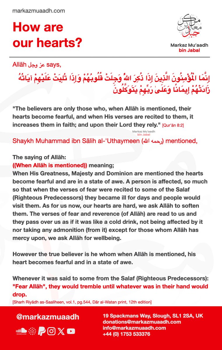 MarkazMuaadh's tweet photo. What kind of heart do we possess, a soft heart or a hard heart? https://t.co/wjoJtKi9Mt