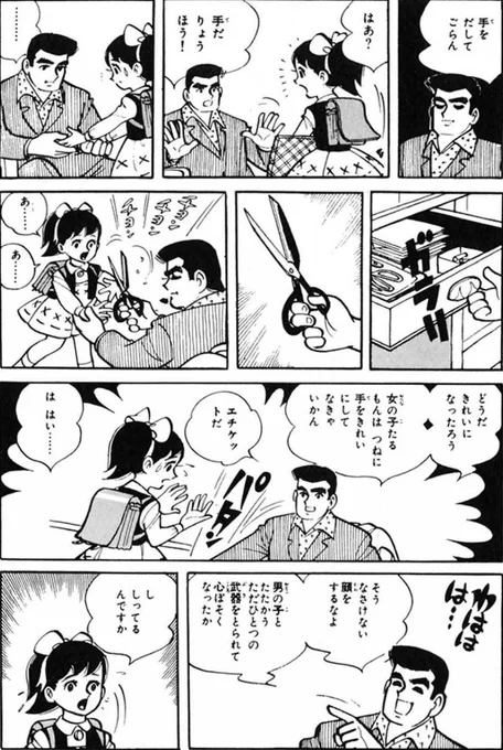 【心の底から悪い人間はいなくて、意地悪をするのは何か理由があるんだという話。(5/6)】 