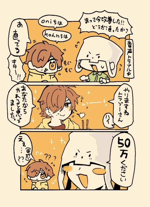 2024/04/25  京弟モンハン 