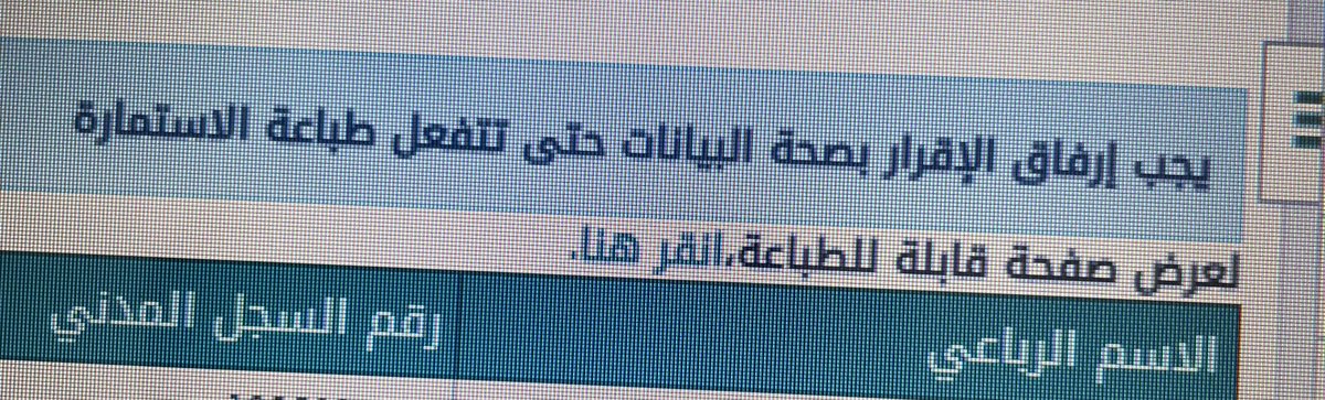 مزون .. tweet media