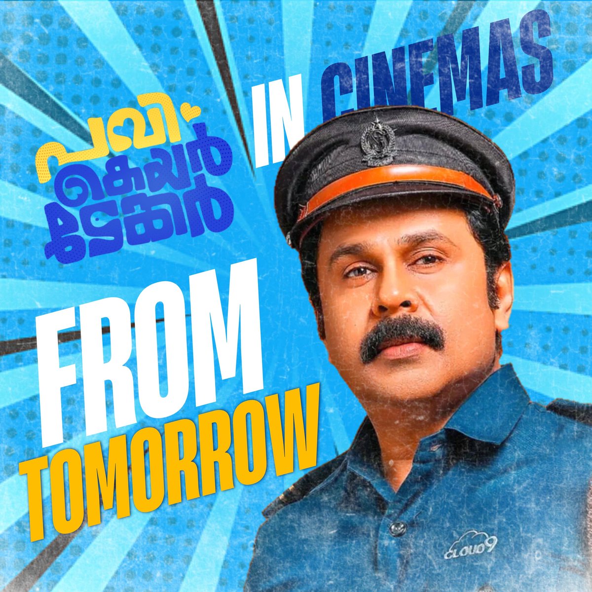 #PaviCareTaker from tomorrow. Due to the election, the majority of places will start their shows in the afternoon. #Dileep #VineethKumar