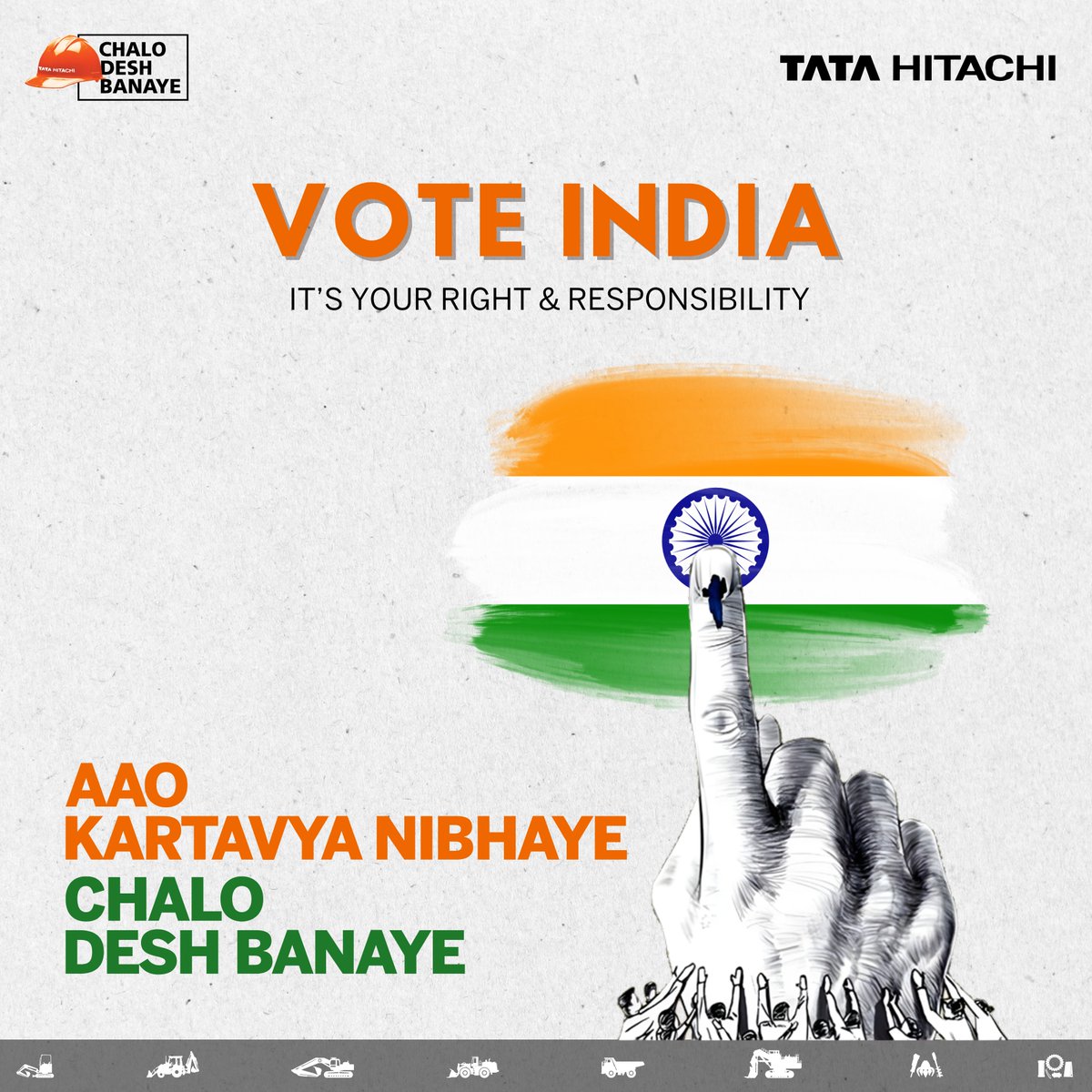 Your vote, your power!
Tata Hitachi encourages everyone to cast their valuable votes at the General Elections 2024. 
Aao Kartavya Nibhaye, Chalo Desh Banaye
#TataHitachi #IndiaVotes #EveryVoteCounts #ChaloDeshBanaye