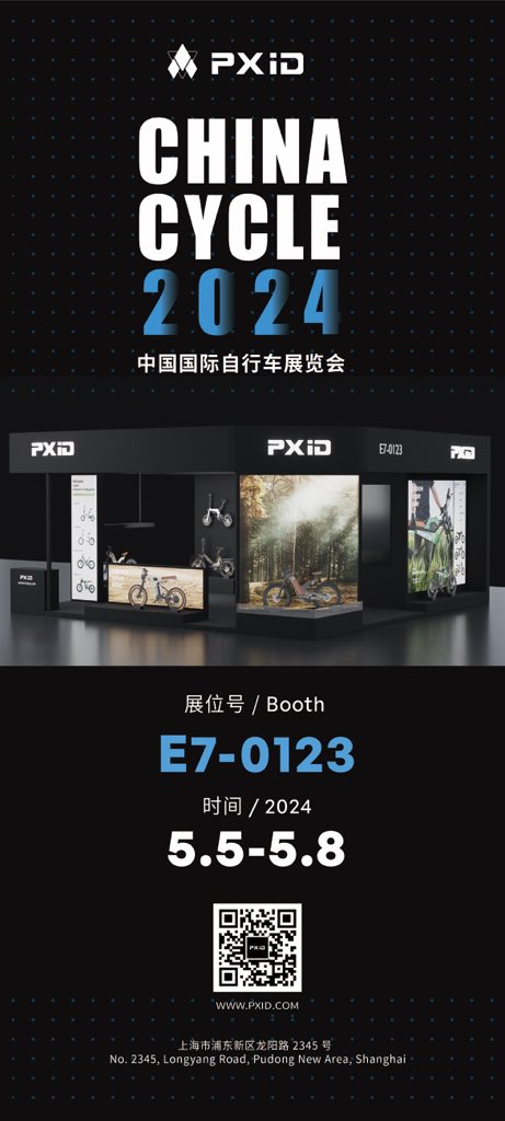 PxidBike's tweet photo. PXID INVITATION-The 32nd CHINA CYCLE 2024🚴，5-8th May , Booth number: E7-0123
Look forward to your visit ! ☺️#pxid #ebike #chinacycle #electricbike https://t.co/sqH59npDRY