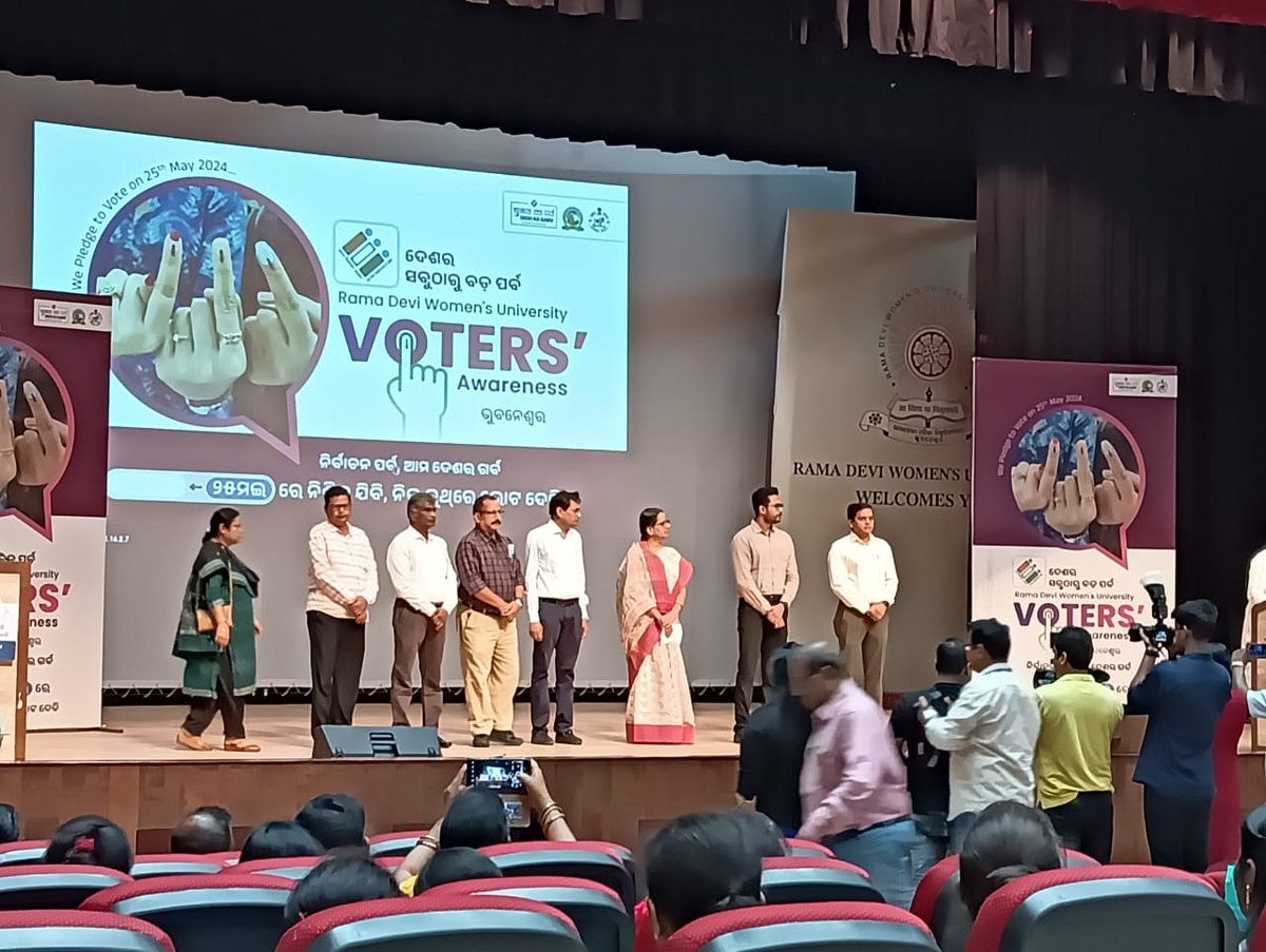 Volunteer 's Awareness programme at NSS, Rama Devi Women's University,BBSR
#MeraPehlaVoteDeshKeLiye #ChunavKaParv #MeraYuvaBharat #DeshKaGarv #NssIndia #YuvaSamvad #NSS #MyVoteMyVoice #Vote4Sure #VoterAwareness