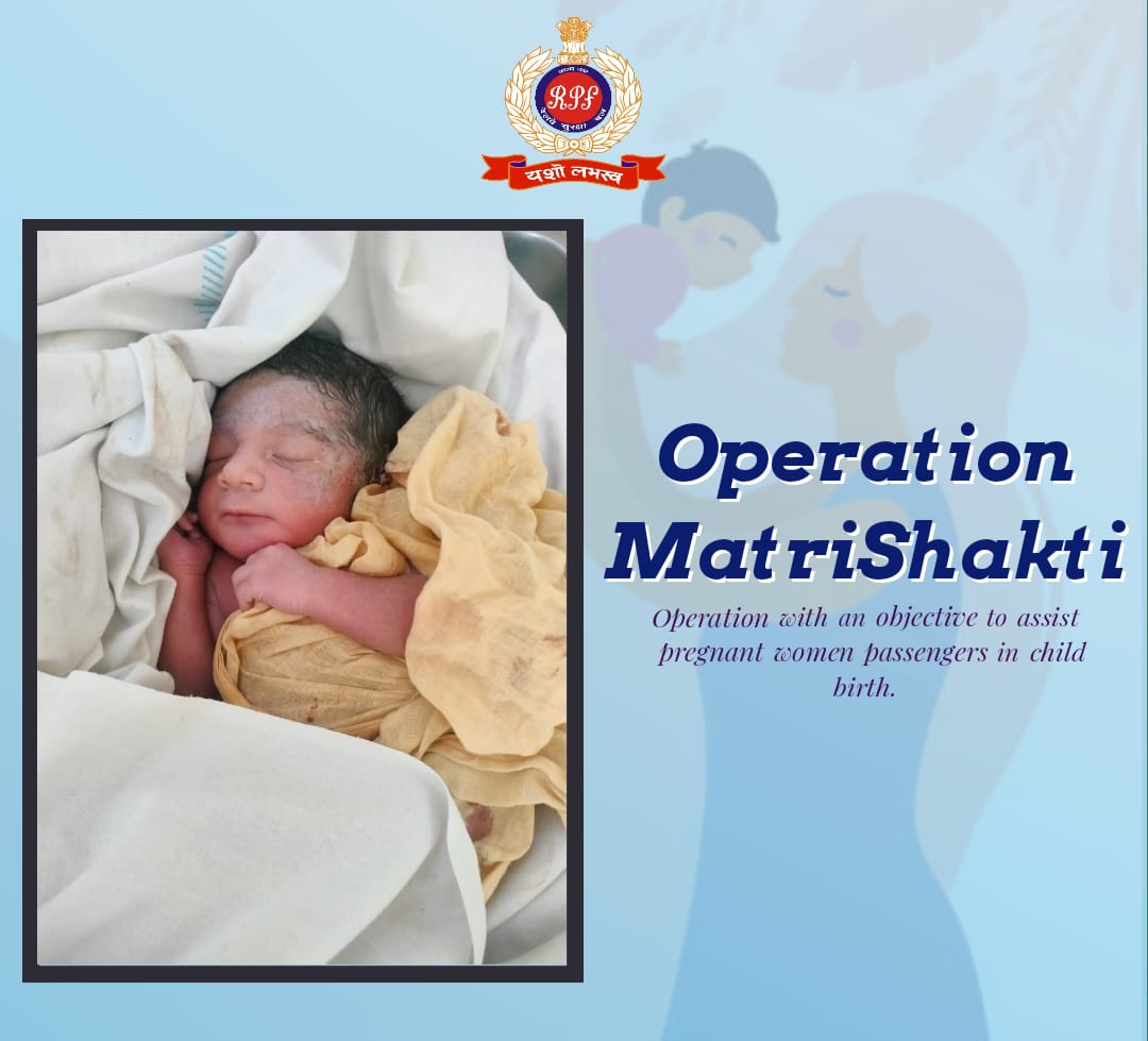 Nurturing Motherhood on Rails...
#NariShakti of #RPF Phulera rose to the occasion to help a female passenger who delivered her baby onboard a train. 
Their prompt actions ensured timely medical assistance for mom & newborn. 
#OperationMatriShakti #MaternalHealth @RpfNwr