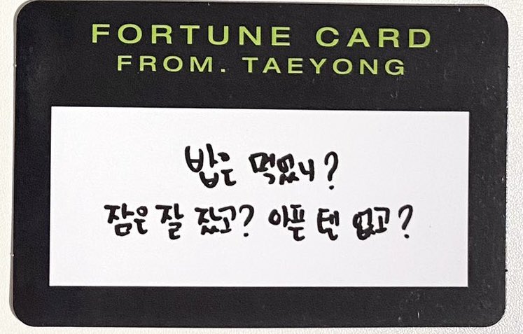 0115Ark's tweet photo. NCT TAEYONG テヨン　TY TRACK
MD ソロコン　フォーチュンスクラッチトレカ　ラントレ　交換

譲）画像1枚目

求）画像2、3枚目

郵送での交換希望です。

交換可能な方リプお願いします🙇‍♀️

#TAEYONG 
#TY_tarck 
#ラントレ https://t.co/d2Tef8T4sG