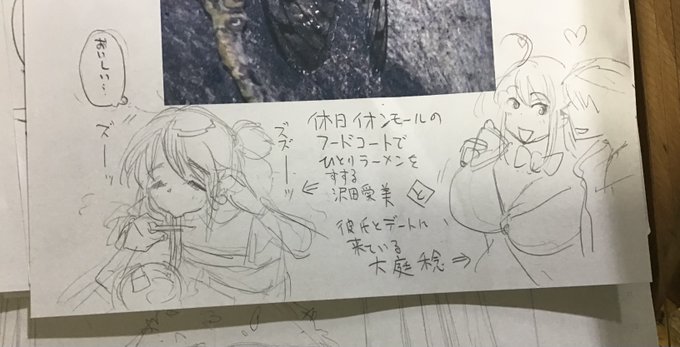 交わるはずのない人生が交わるとき 