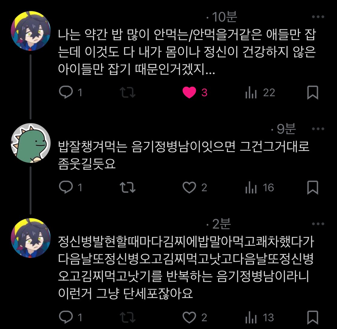 TeuSaeng's tweet photo. 가성비정신병남 https://t.co/vUtcoauDND