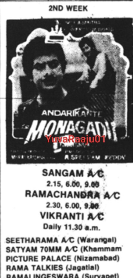 #39YearsForAndarikanteMonagadu
Starring: #SuperStarKrishna garu

Day 1 SANGAM - 5SHOWS 💥

Hyd - SANGAM - 15Days RUN Replaced with #ThoduDongalu(Re-Rls)

Secbad - AJANTA - 8Days RUN Replaced with #Mahaguru