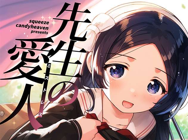 🔞これは4月28日のコミ1のJC愛人新刊です ほぼ中身が貼れないのでリンク先で詳しいサンプル等は見てください🥳スペースはH30a「squeezecandyheaven」だよ。
サンプル(pixiv)https://t.co/OoRGq2qY8D
委託🍈(特典つき) https://t.co/Rbrzdu13s0
委託🐯(特典つき)
https://t.co/2CJWqjyq3F