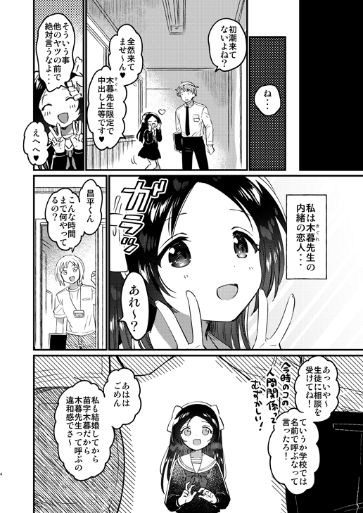 🔞これは4月28日のコミ1のJC愛人新刊です ほぼ中身が貼れないのでリンク先で詳しいサンプル等は見てください🥳スペースはH30a「squeezecandyheaven」だよ。
サンプル(pixiv)https://t.co/OoRGq2qY8D
委託🍈(特典つき) https://t.co/Rbrzdu13s0
委託🐯(特典つき)
https://t.co/2CJWqjyq3F