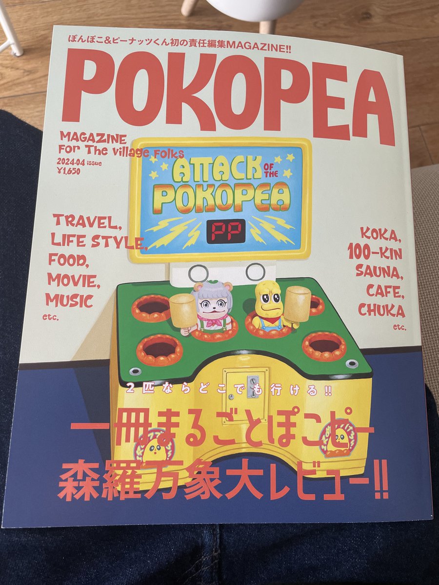 takakura_cg's tweet photo. まだチラッとしか読んでないけど、クソ良いです…👏👏👏 https://t.co/tRxylpDXcM