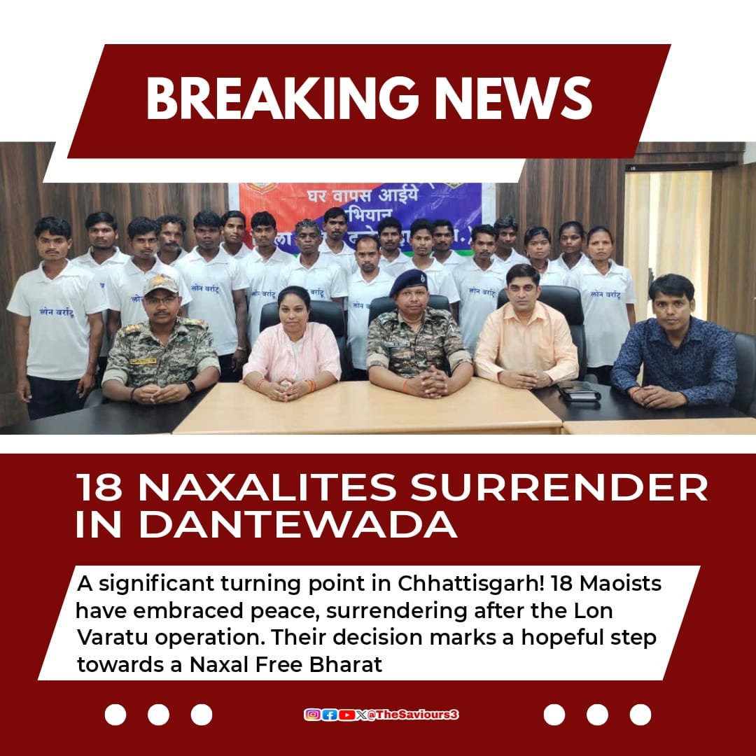 #CRPF Dantewada, #Chhattisgarh and Police got another big success, 18 Naxalites surrendered and  return to the mainstream.
#NaxalFreeBharat #SurrenderedNaxal
#NaxalFreeBharat