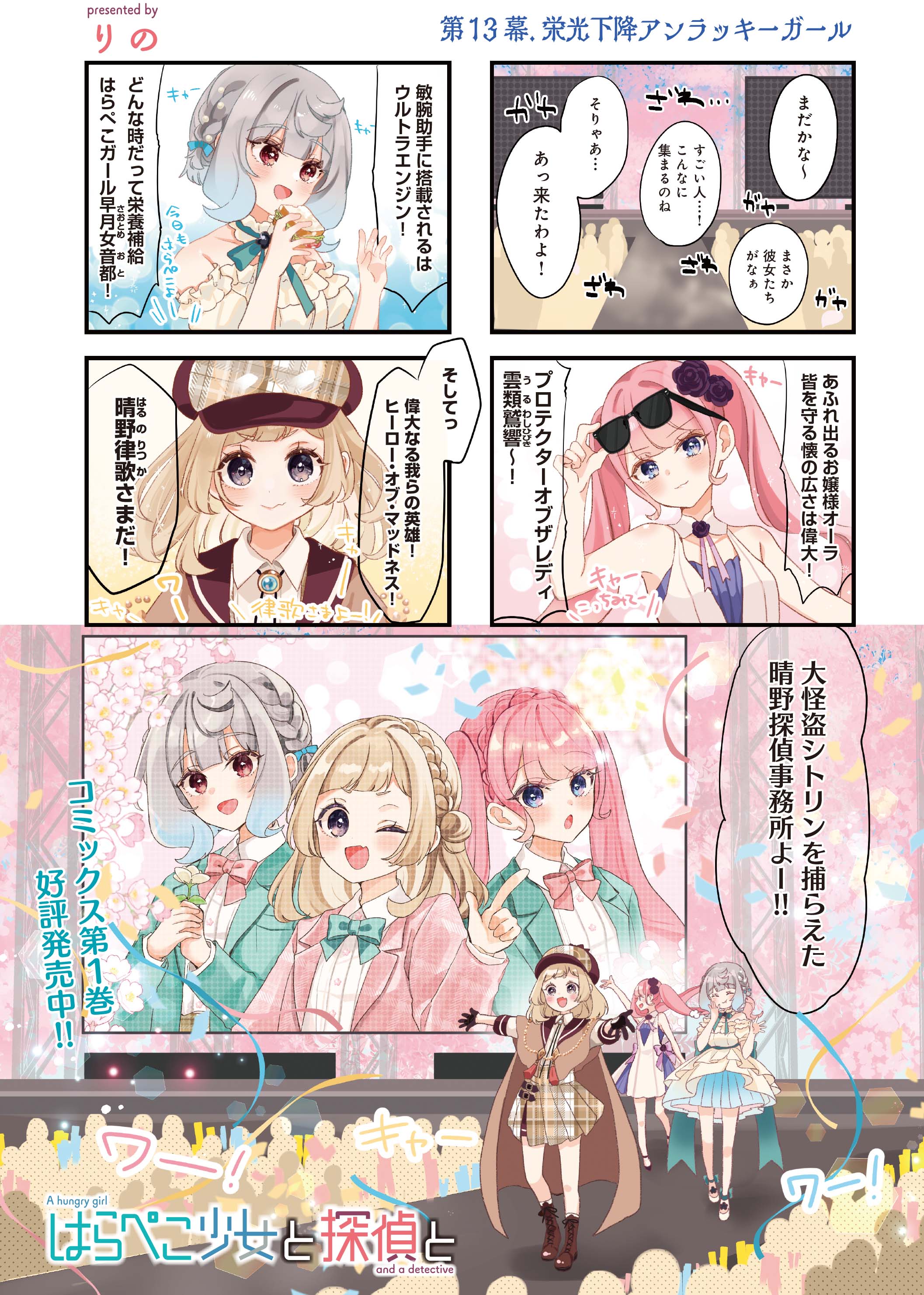 絵本、図鑑、漫画  バラ有 Amazon.co.jp: 佐藤 有文: 本、バイオグラフィー、最新アップデート