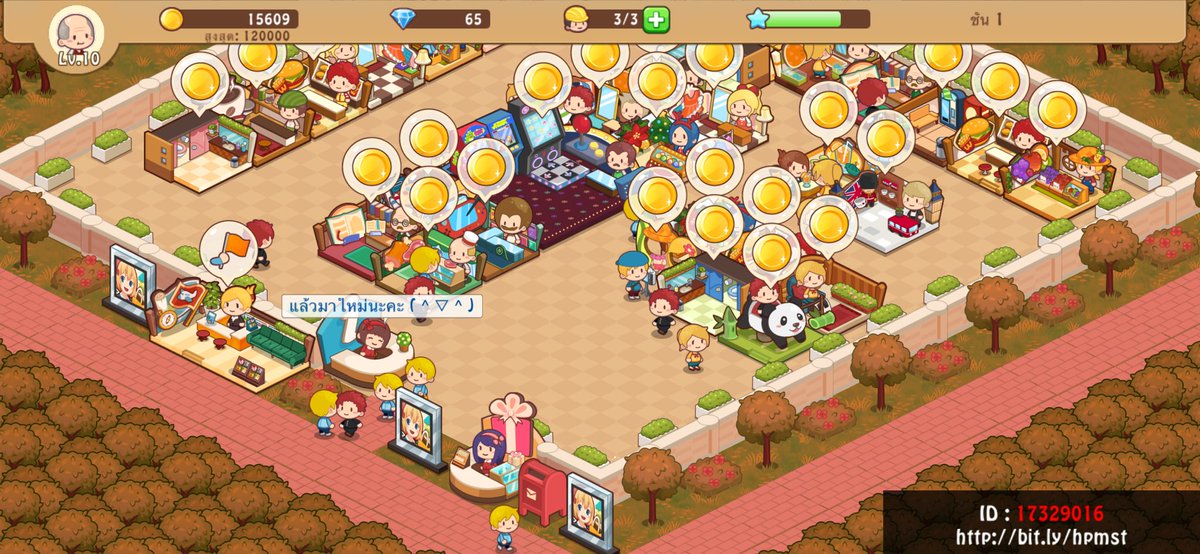 Maiden932's tweet photo. ประกาศหาเพื่อนบ้าน! #HappyMallStory ID: 17329016 @HappyHappyLabs https://t.co/Km2SGlOFcS
