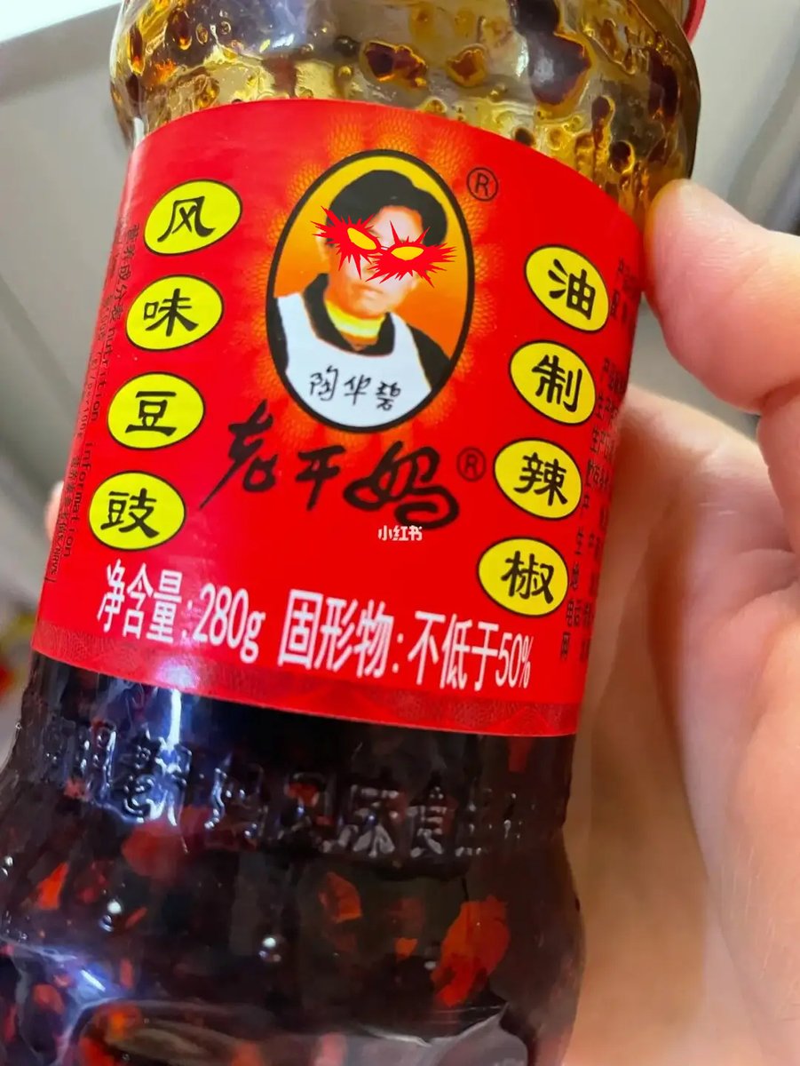 Nicjiang7's tweet photo. 今天的老干妈很炸裂啊💥💥#BlobArmy #SendBlob https://t.co/eS8iOVle0w