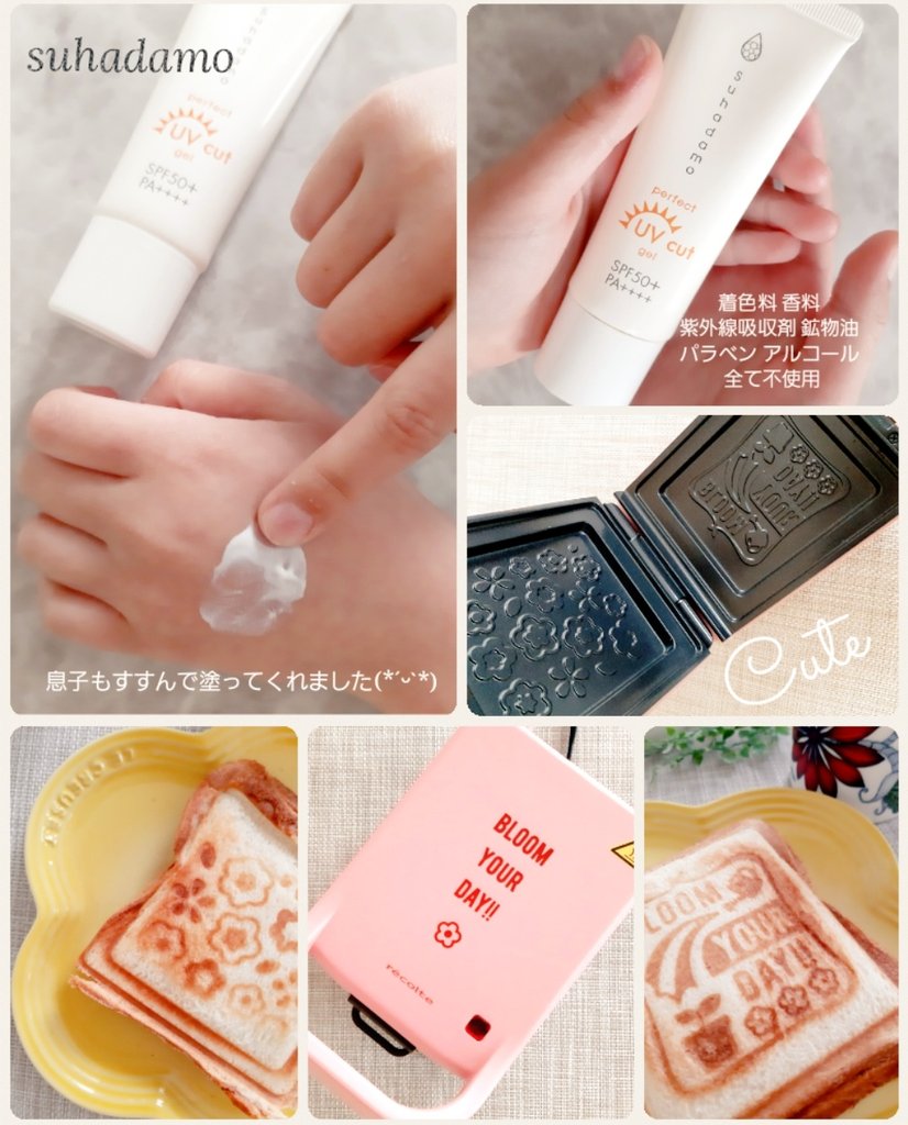 suisai333's tweet photo. スハダモ様(@suhadamo)より

春のお出かけ準備を楽しもうプレゼントCPにて

パーフェクトUVカットジェル🫧
レコルト プレスサンドメーカー プラッド🍞
を頂きました(*ˊᵕˋ*)♡

毎日を頑張っている女性たちに「素肌も」大切にしてほしい✨そんな願いを込めて作られた化粧品🧴
⬇️
#スハダモ
#当選報告 https://t.co/mE2ZiXkocj