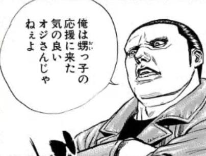 @t37564t 前作のボスから
気の良いオジさんになった模様 