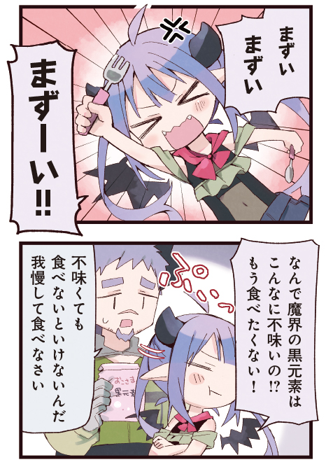【きららキャラット6月号】
ご好評につき今月から新連載! 海星なび先生「魔法少女は羞恥心で強くなる」はセンターカラー!
羞恥心が高まるほど魔力も強まるという難儀な特性の魔法少女にされた真侑。
羞恥心を失ってしまった氷雨先輩の後継として今日も戦います!