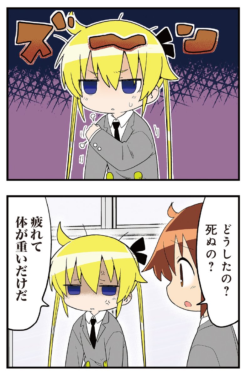 【きららキャラット6月号】
センターカラーの「キルミーベイベー」は!!
何やら疲れているソーニャに癒やしを与えよう!
ということで、やすなの必殺マッサージが炸裂! 本当に必殺!?
ああ健康とはよいものだなあ。