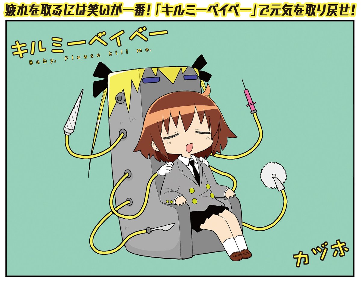 ミーちゃむ様ご相談ページ どんなにご機嫌ナナメでも母の「お手」には逆らえないむーちゃん