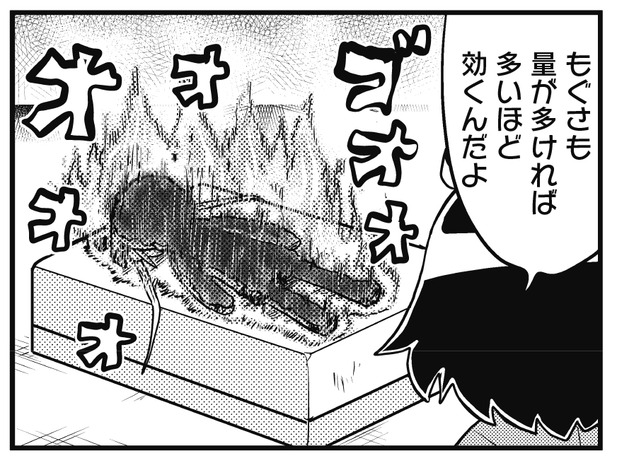 【きららキャラット6月号】
センターカラーの「キルミーベイベー」は!!
何やら疲れているソーニャに癒やしを与えよう!
ということで、やすなの必殺マッサージが炸裂! 本当に必殺!?
ああ健康とはよいものだなあ。