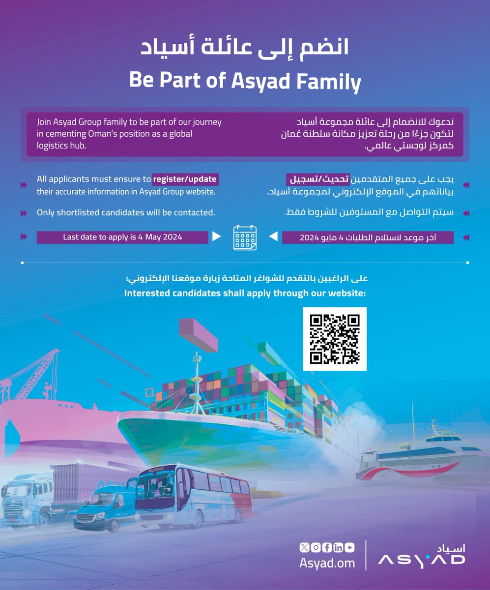 AsyadGroupOman's tweet photo. Join #ASYADGroup family to be part of our journey in cementing #Oman's position as a global logistics hub.
Register now:
https://t.co/CMvfqaX1J9
#AsyadGroupJobs
#Jobs
#JobsAd https://t.co/AOepIx0pvJ