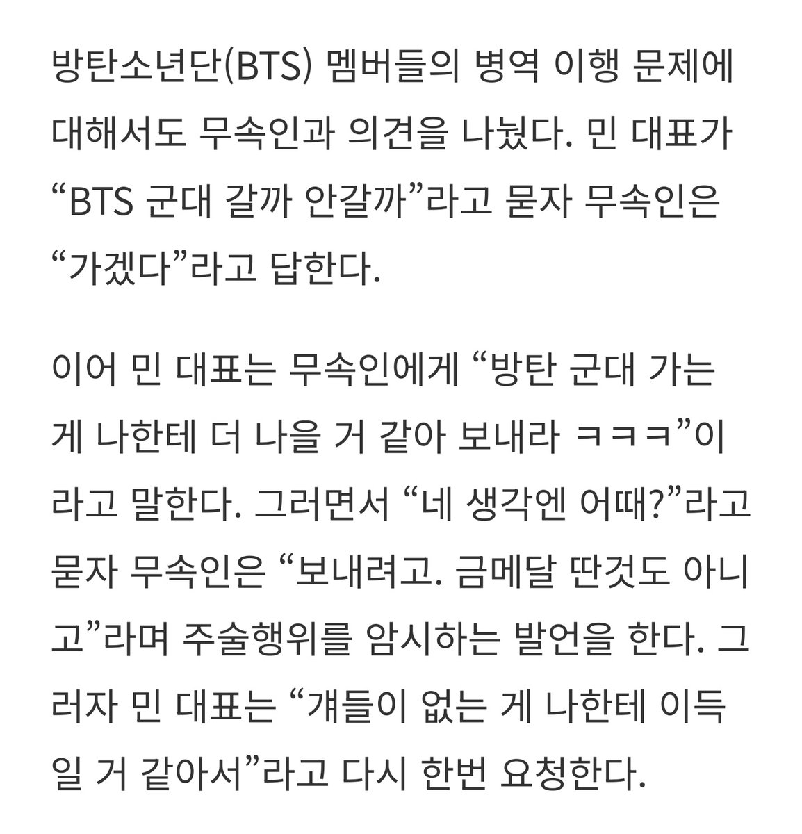 씨발