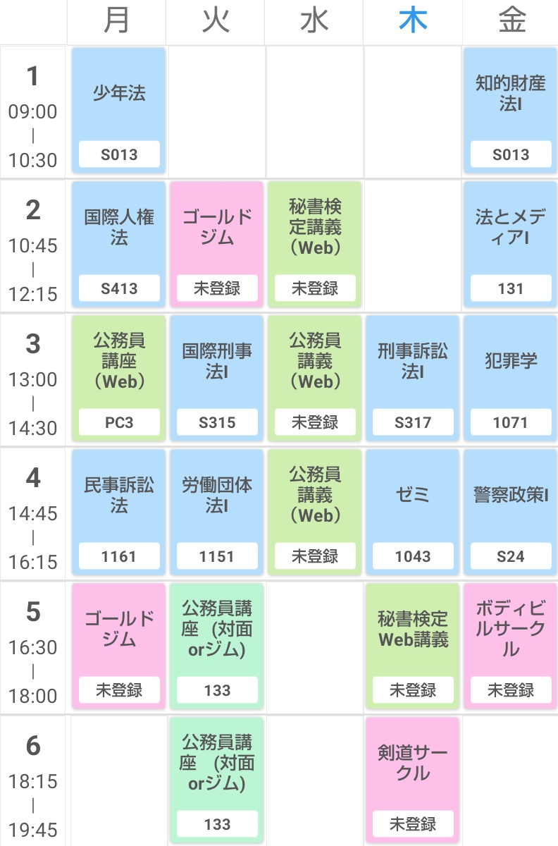 ikedadada0419's tweet photo. これにする予定だから困る
火曜木曜の午前はジムかバイトだし
水曜は授業全然ないから講座に使う予定だしあまり時間はサークルとジム代稼ぐバイトだし https://t.co/cDqgoBfYS9