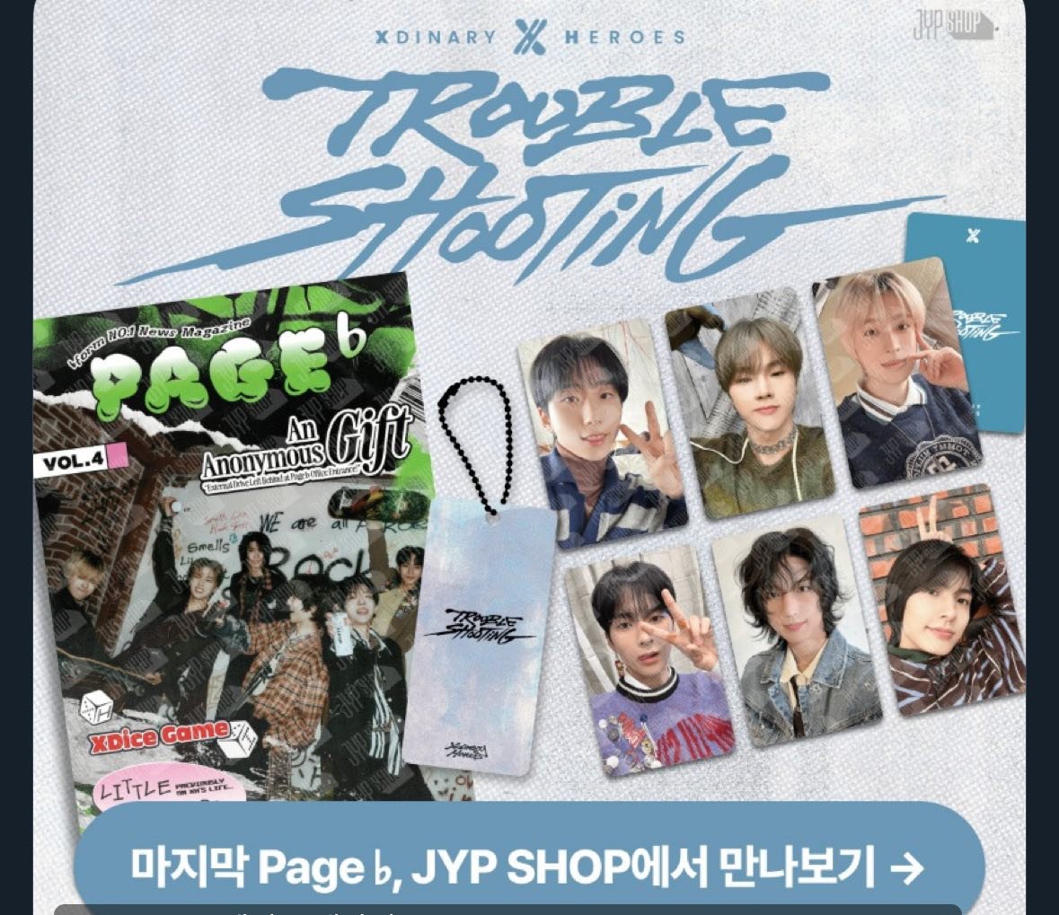 POB JYPSHOP