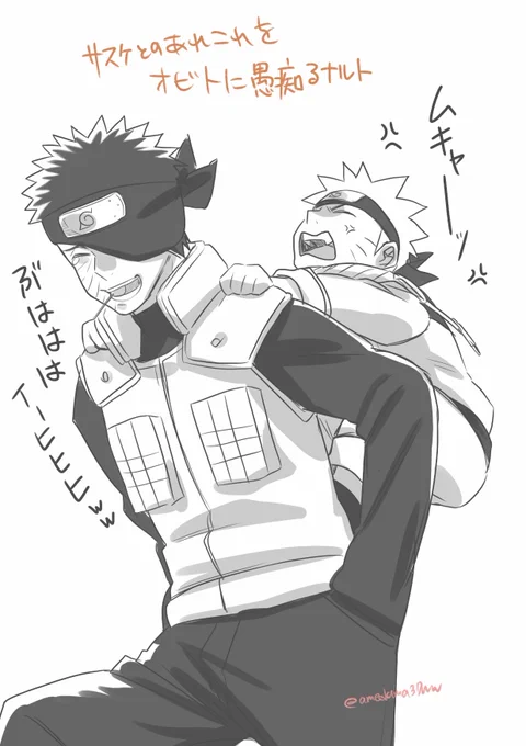 if
絶対仲良かったはずな二人 