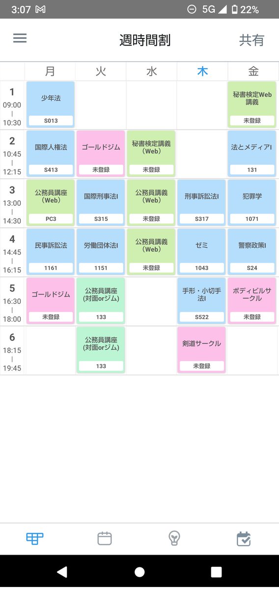 ikedadada0419's tweet photo. これにしましたわ https://t.co/WqnfFTESo8