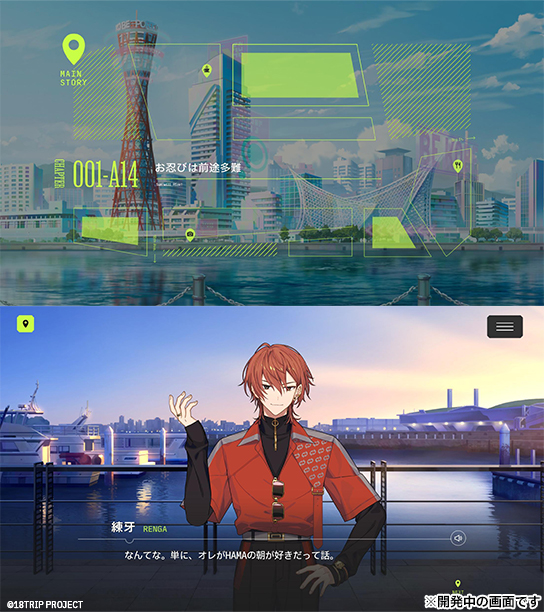 ✈️ゲーム紹介①✈️ ㅤ 『メインストーリー』は解放条件無しで