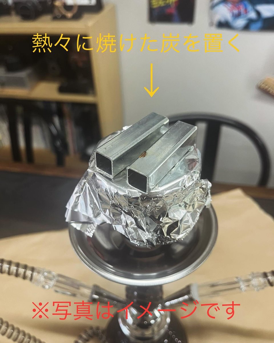 PLAYBACK_bakan's tweet photo. 商品入荷のお知らせ。
#シーシャ を入荷しました。
写真は使用のイメージです。
専用の#シャグ も一種類だけですがご用意があります。
また、手巻き用シャグの使用も可能という事でした。
寛ぎのお供にいかがでしょうか。

#水タバコ
#タバコ
#下関
#プレイバック https://t.co/08Ni0lGfrp