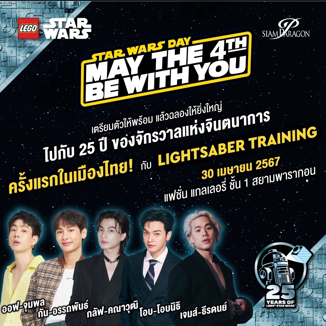 shashinka789's tweet photo. 30/04/24
📸 รับถ่ายรูปงาน LEGO นะคะ สนใจทักไลน์ https://t.co/XJr9LMckLP (แชทไม่แจ้งเตือนค่ะ 🥹)
#รับถ่ายรูปศิลปิน
#DATA #대리찍사 #데이터 #대리캠 #代拍
#Photographyservice
🙏🏻 ขอดูพรีวิวรูปงานอื่นๆได้ค่ะ
#OffJumpol
#GunAtthaphan
#GulfKanawut
#oabnithi
#jamyjames https://t.co/RcS0jLNGis