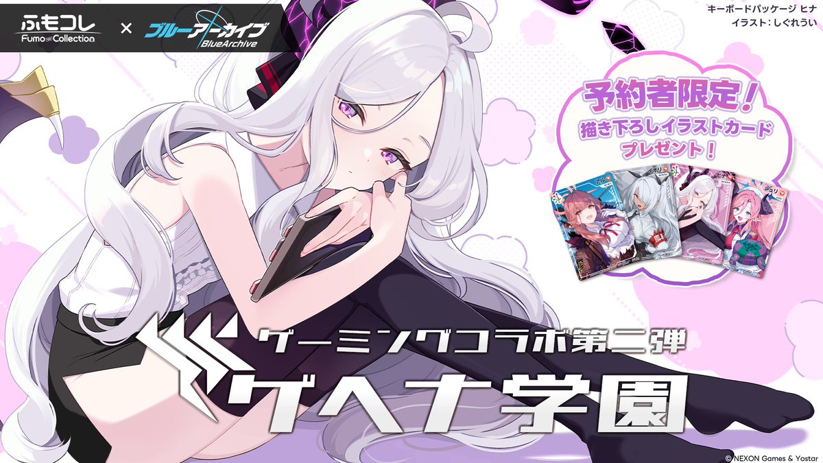 ふもっふのおみせ🌏eSports業界の武器商人 on X: 